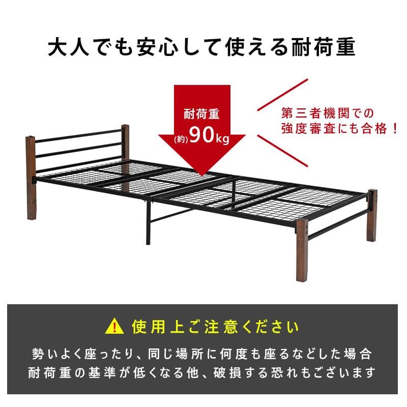 【新品】 シングルベッド 脚部天然木 ベッドフレーム ブラック シングル