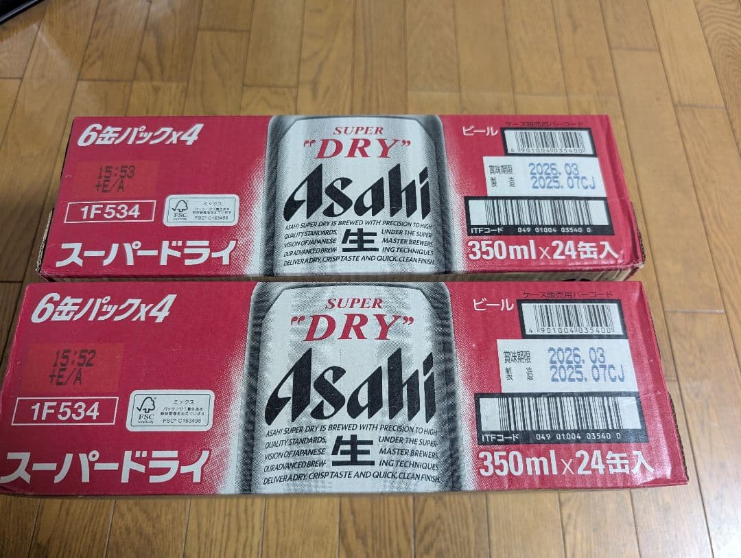 アサヒ スーパードライ 350ml缶×24本 2ケース （ 48 本 ）