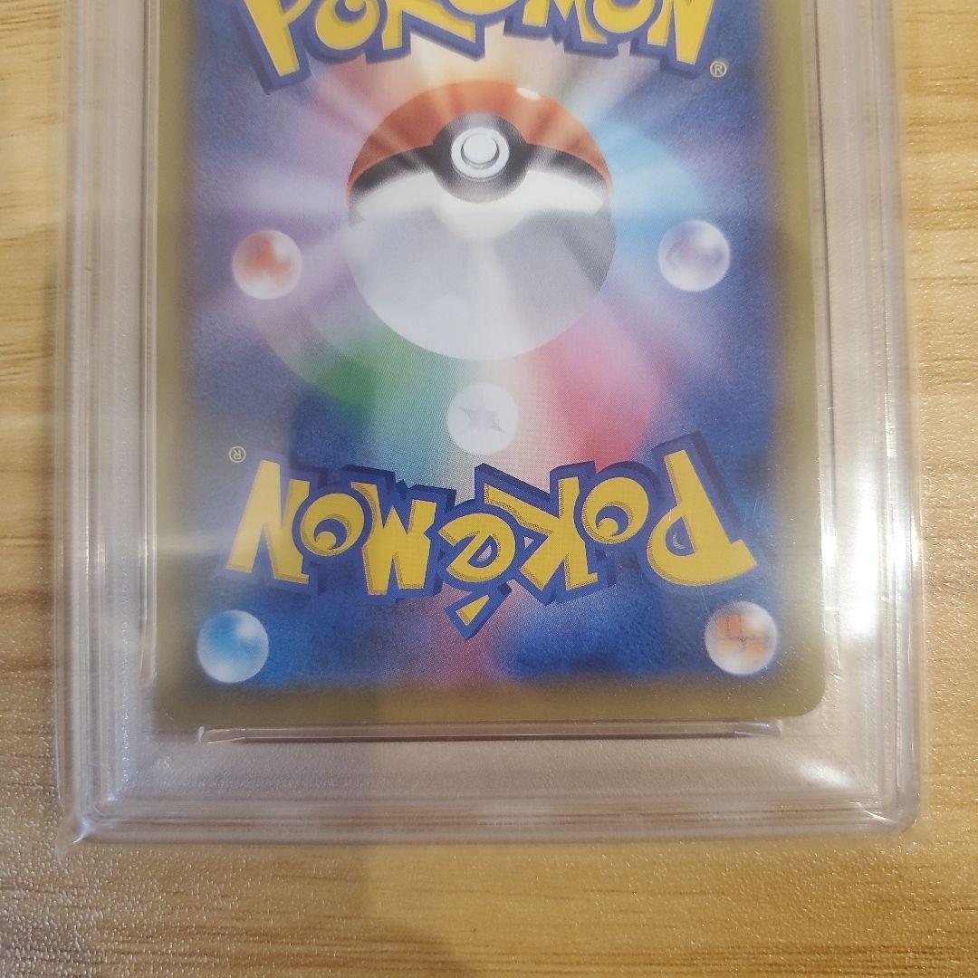 ポケモンカード ピカチュウV PSA10 美品 25th ゴールデンボックス