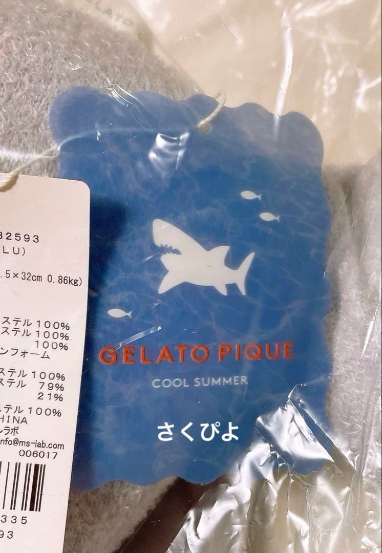 新品未使用　ジェラートピケ　犬猫用ペットハウス　ペットベッド　サメ