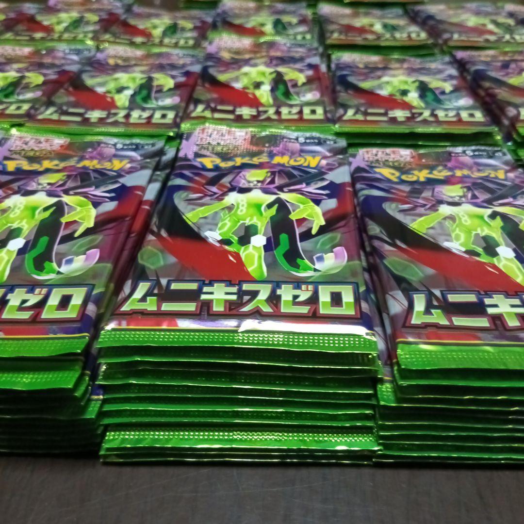 ポケモンカード ムニキスゼロ サーチ済み 　未開封 大量 最安 330パック