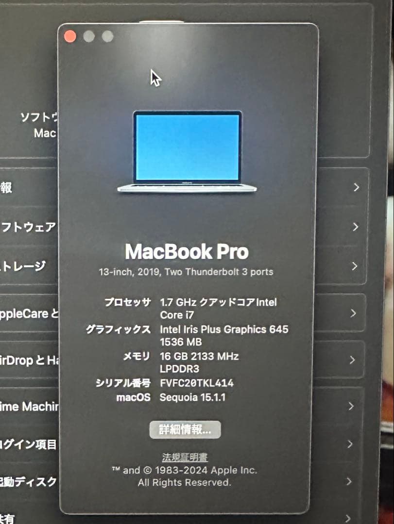 お*る様 Apple MacBook Pro 2019 Touch Bar