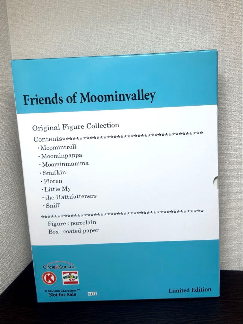 非売品 ムーミン 陶器製 フィギュア　限定1000個　シリアルナンバー入り