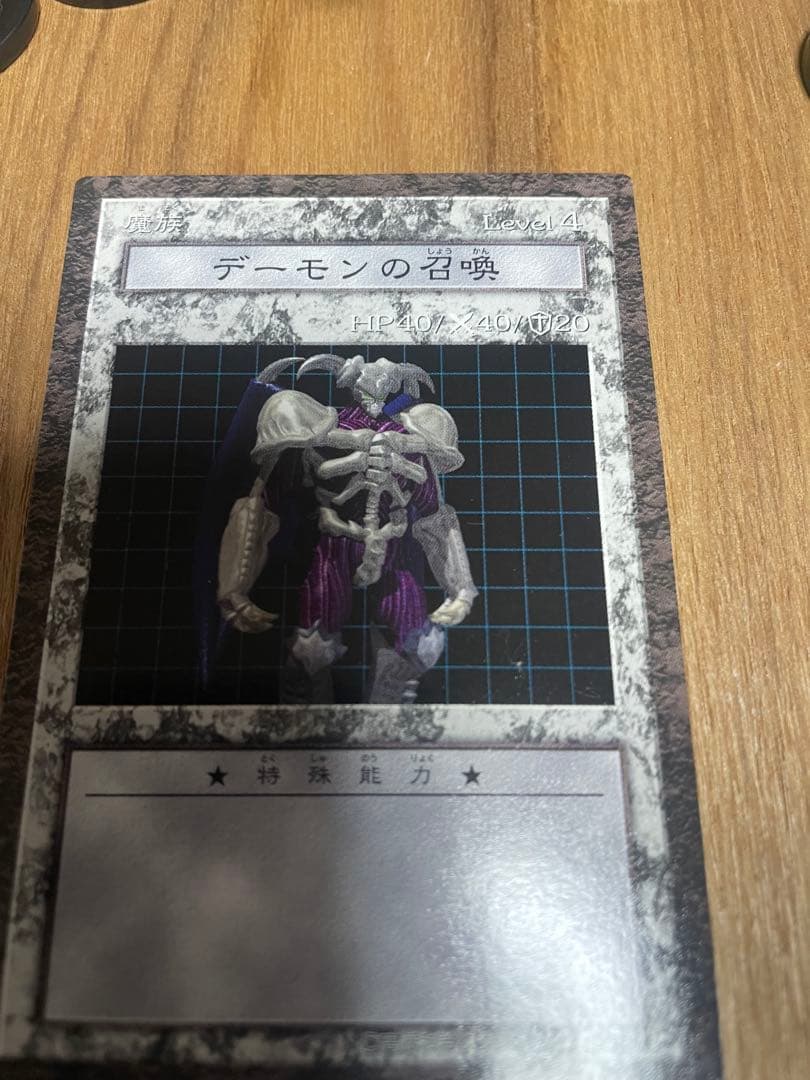 遊戯王ダンジョンダイスモンスターズ　フィギュアカードセット　ジュンキ