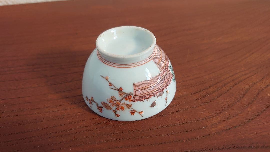 古伊万里 九谷焼 古九谷　伊万里　梅鶯の図　アンティーク九谷　盃　お猪口　１客