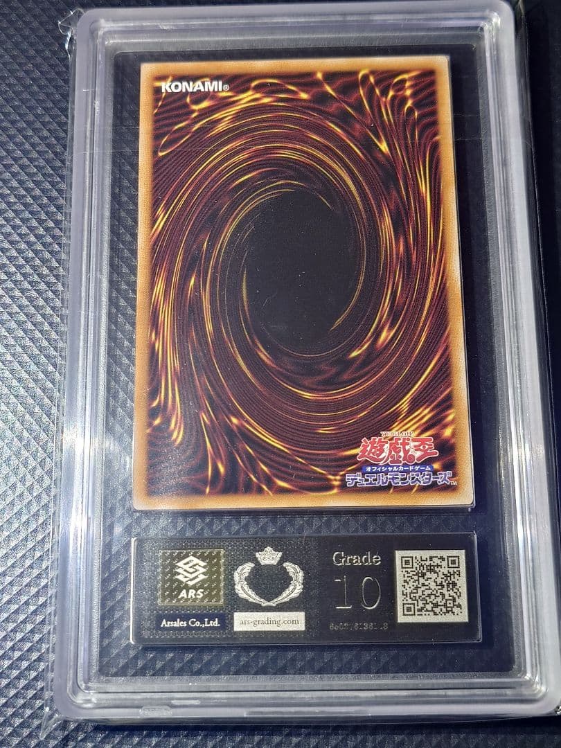 閃刀機ーハヤテ 閃刀姫ーレイ 25th ARS10 鑑定書付き 絵違い セット