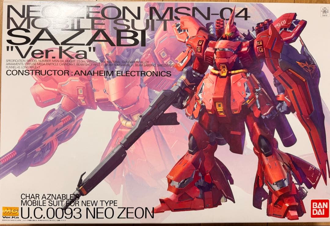 MG 1/100 サザビーVer.ka 未組み立て