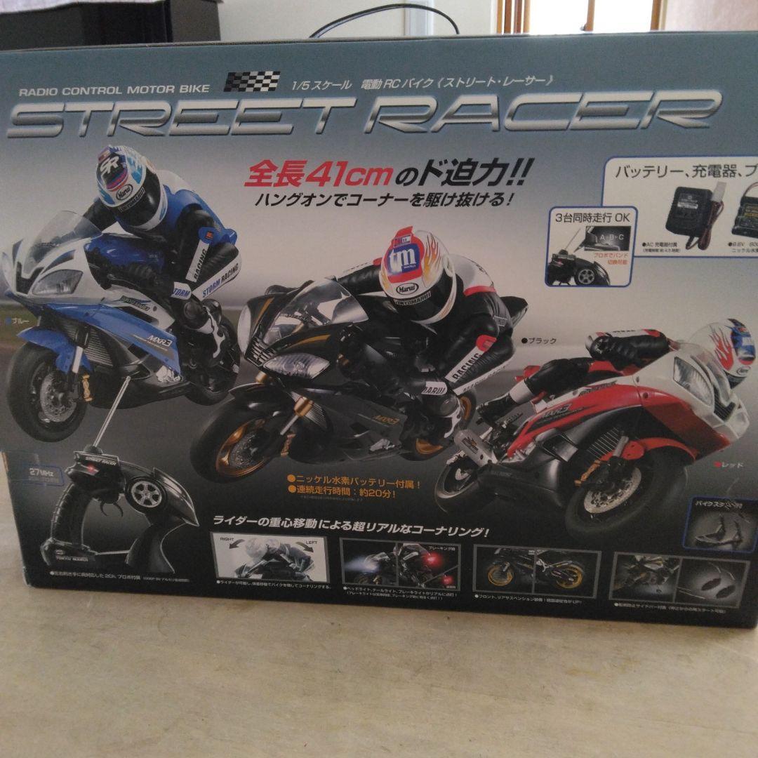 MARUI RACING MR73 ライダー付きバイク 41cm