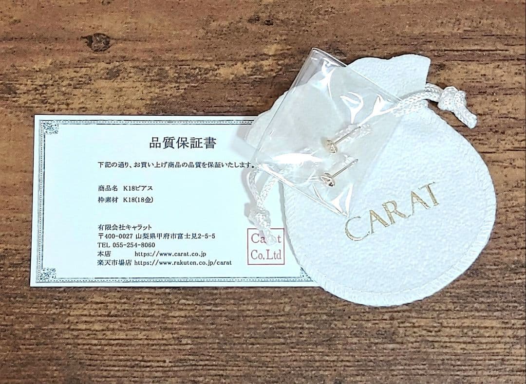 タイムセール新品未開封☆CaratキャラットK18星ピアス5㎜軸太0.9㎜ポスト