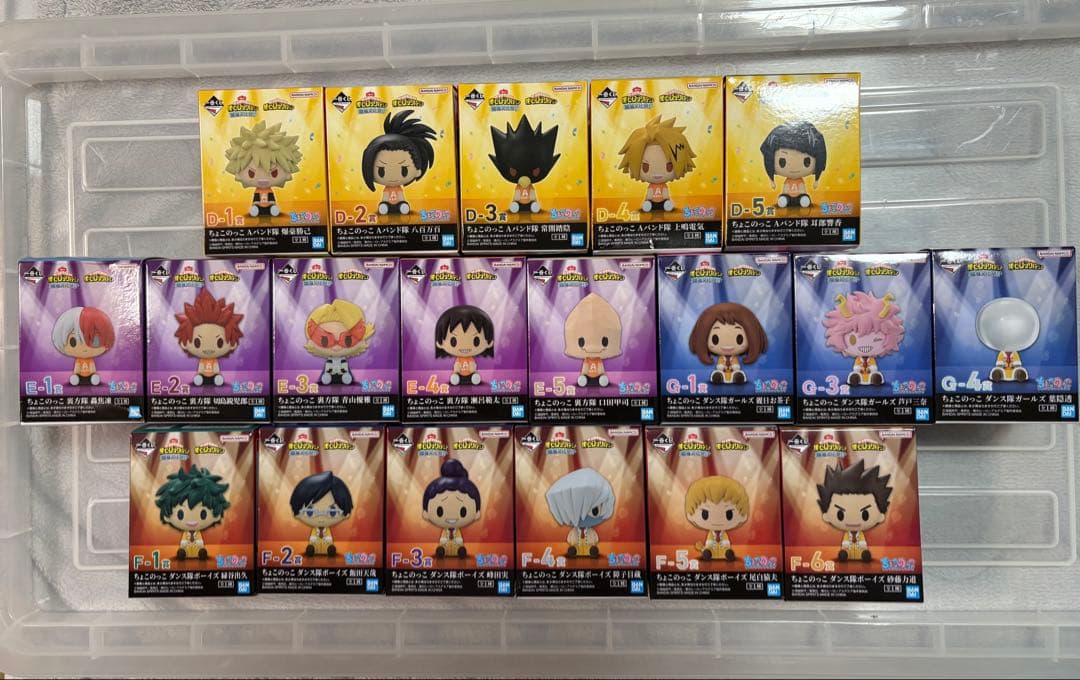 ちょこのっこ　1-A　文化祭　19種セット　僕のヒーローアカデミア