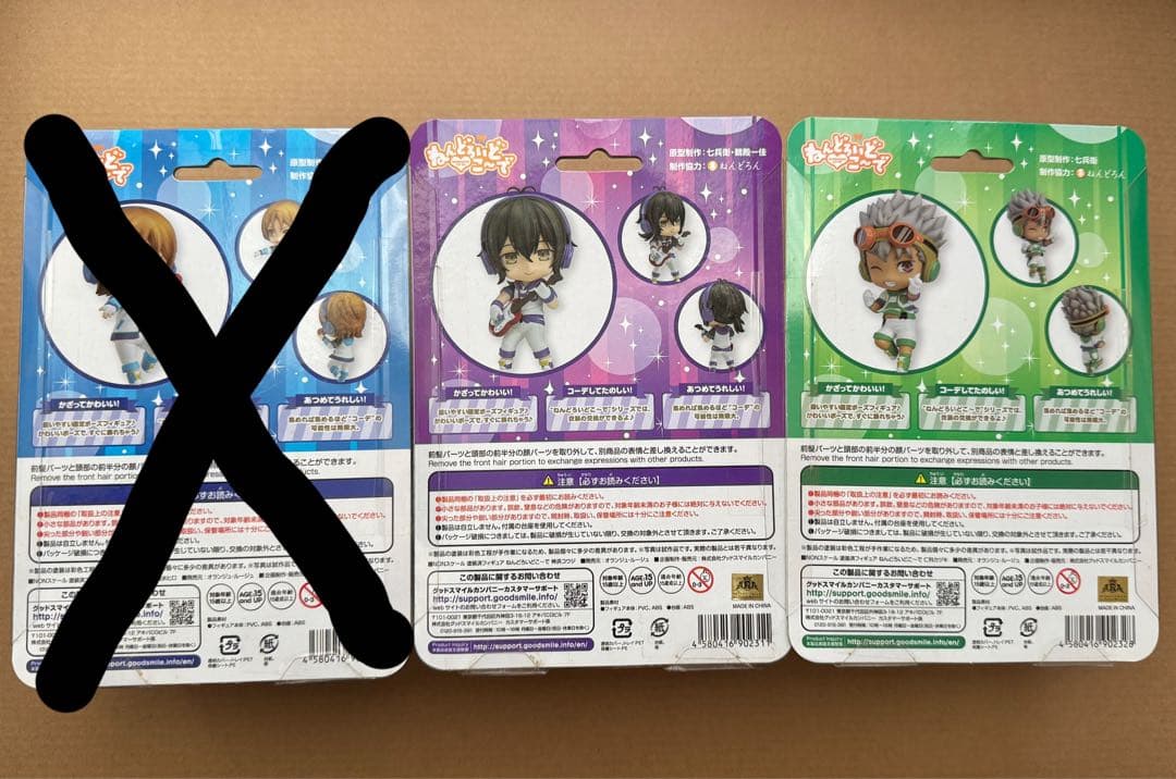 KING OF PRISM ねんどろいど オバレ コウジ ヒロ カヅキ