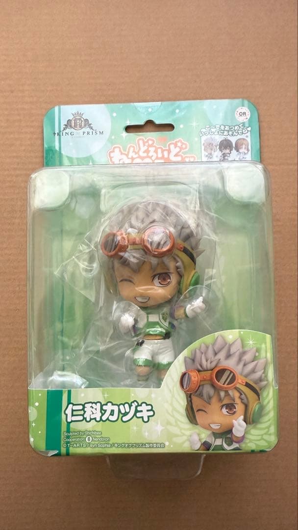 KING OF PRISM ねんどろいど オバレ コウジ ヒロ カヅキ