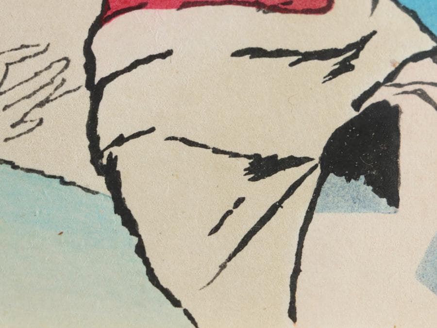 Y2293-22 竹久夢二 木版 「京の舞妓」大正15年作 額装