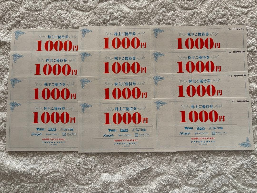 ジャパンクラフトホームディングス株主優待券12,000円分