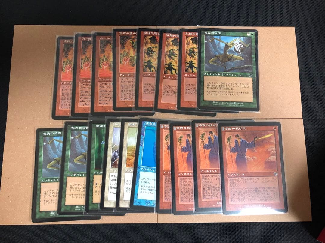 mtg レガシー範囲　まとめ売り116枚ほど