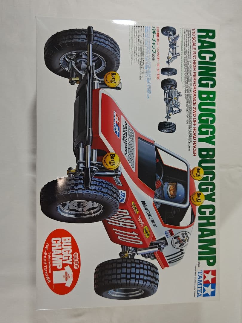 た*か様 TAMIYA バギーチャンプ 初回限定Tシャツ付き！！！