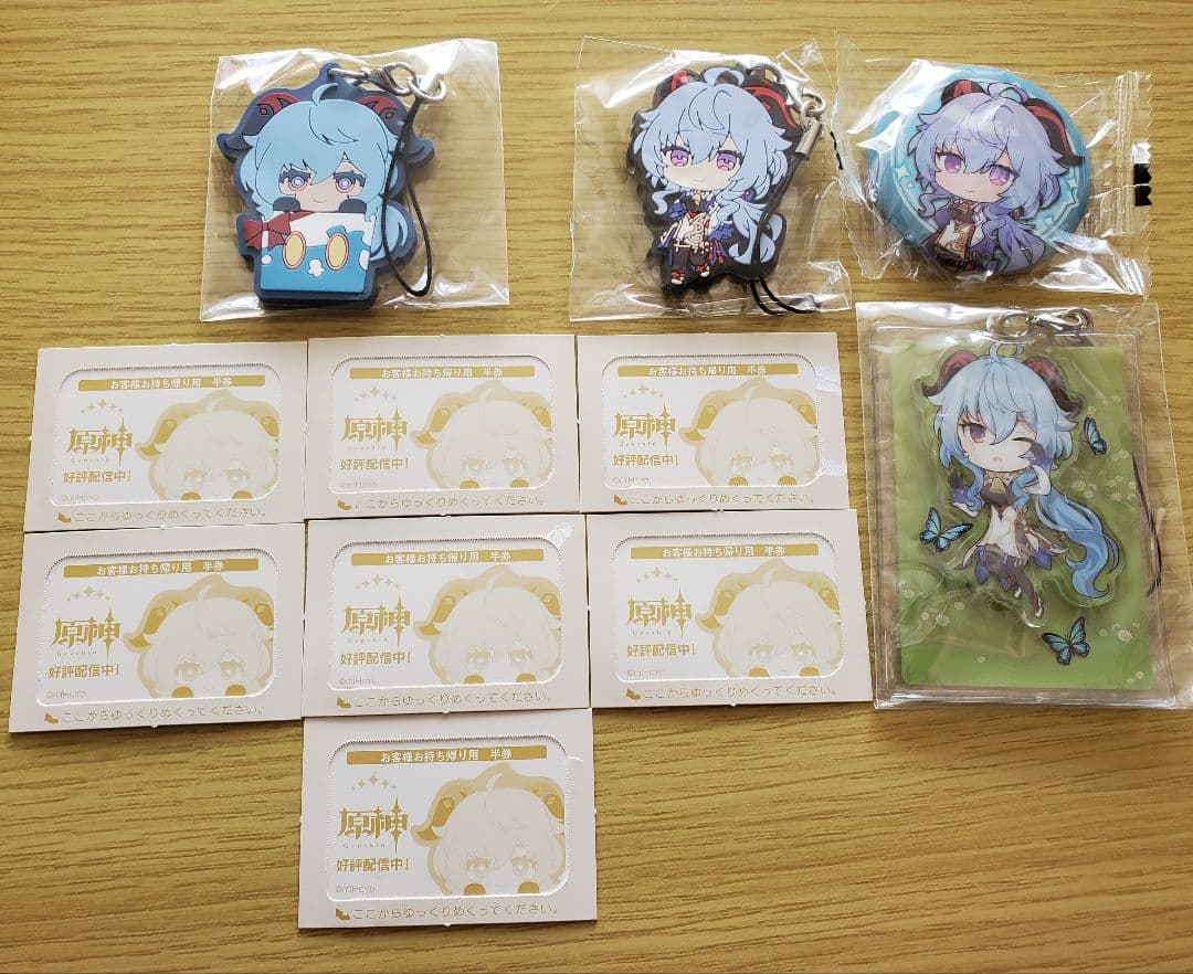 原神　甘雨　37点セットまとめ売り