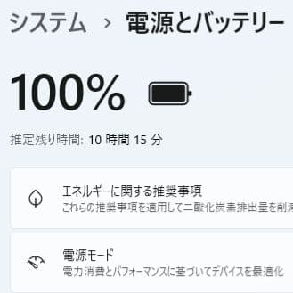 設定済✨️レッツノートCF-SX3◆Win11/i5/SSD/オフィス2024