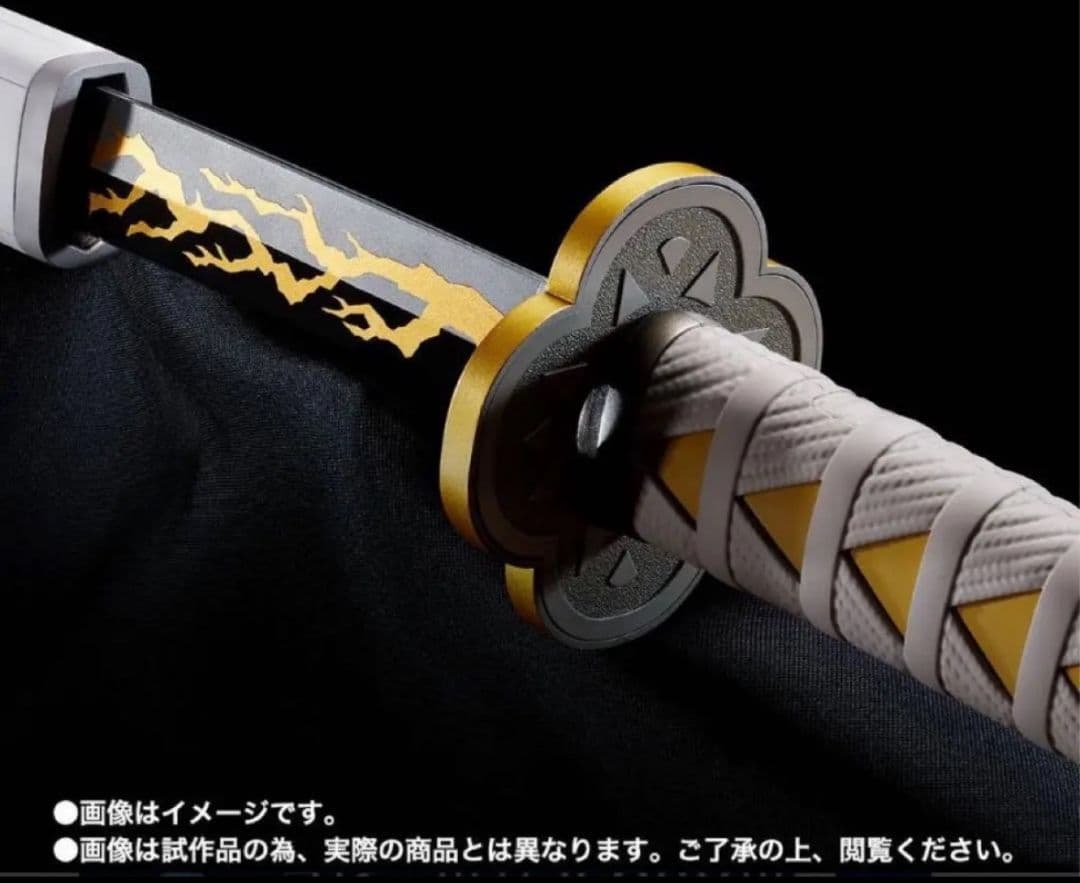 鬼滅の刃 日輪刀 PROPLICA　新品