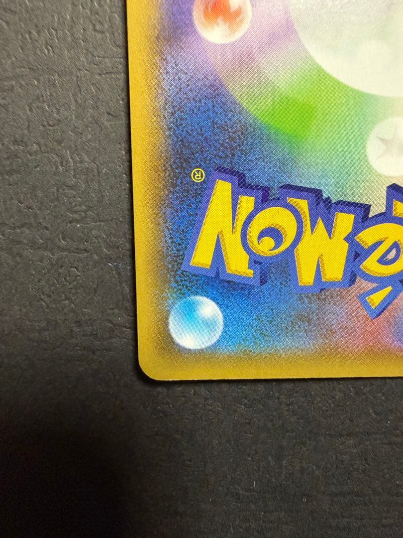 ポケモンカード『ブラッキー　２５ｔｈ　プロモ』①