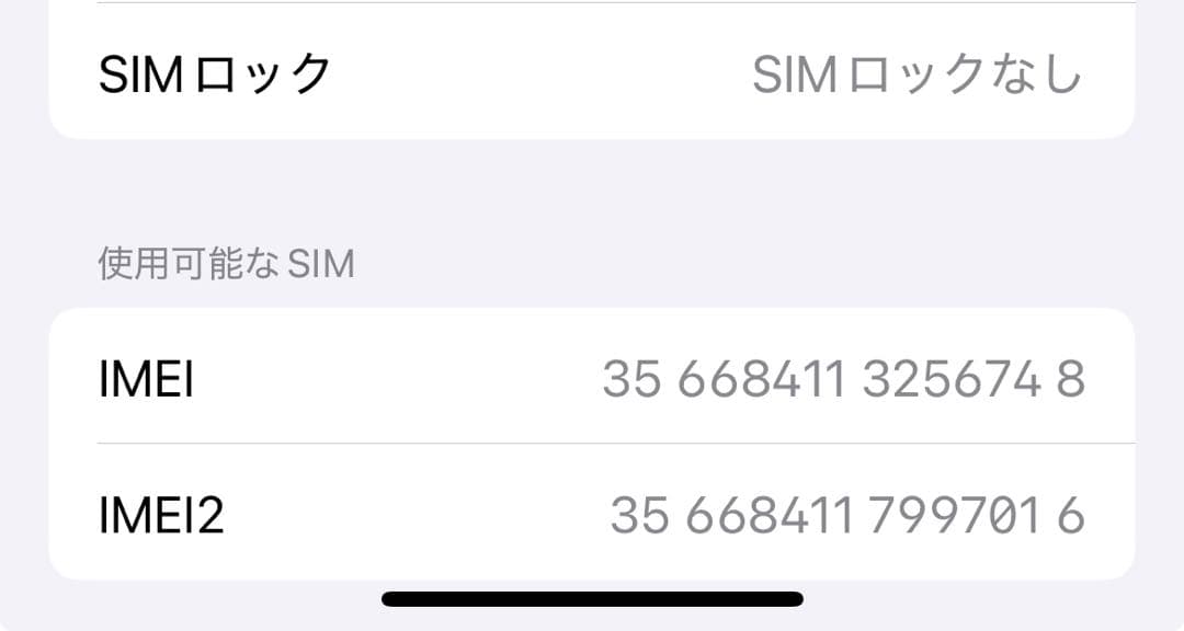 Apple iPhone 12 Pro パシフィックブルー 256GB 本体