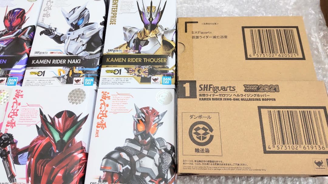 S.H.Figuarts 未開封 9個セット 仮面ライダー　滅　フィギュアーツ