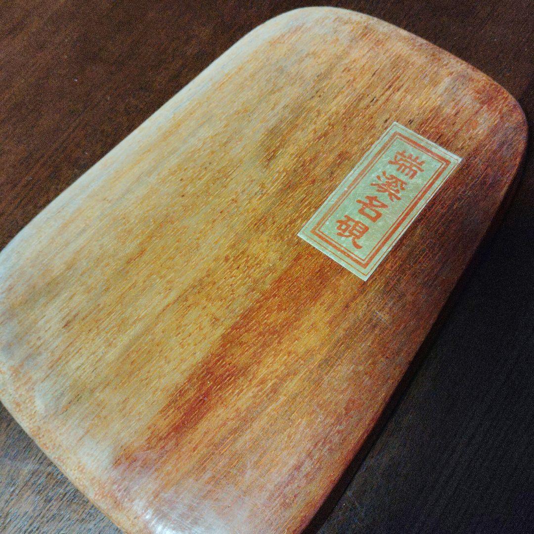 彫刻装飾付き硯