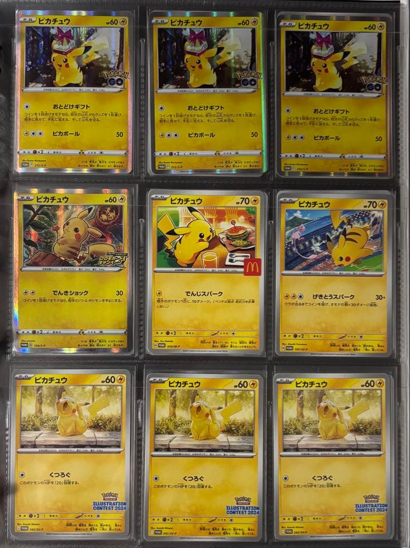 ポケモンカード 引退品　まとめ売り　古いカード　伝説キラコレクション