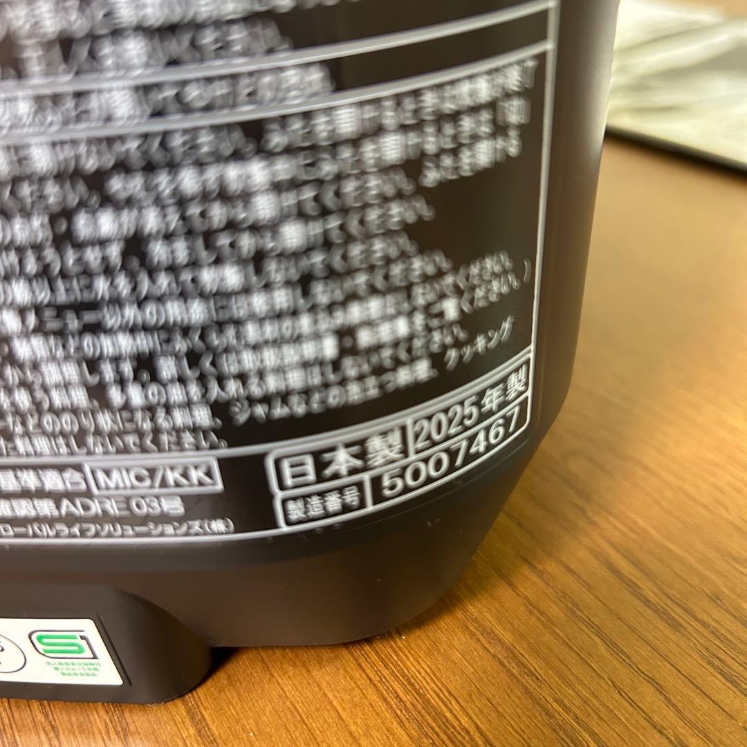 ピットブル　HITACHI RZ-V100JM 炊飯器　25年製