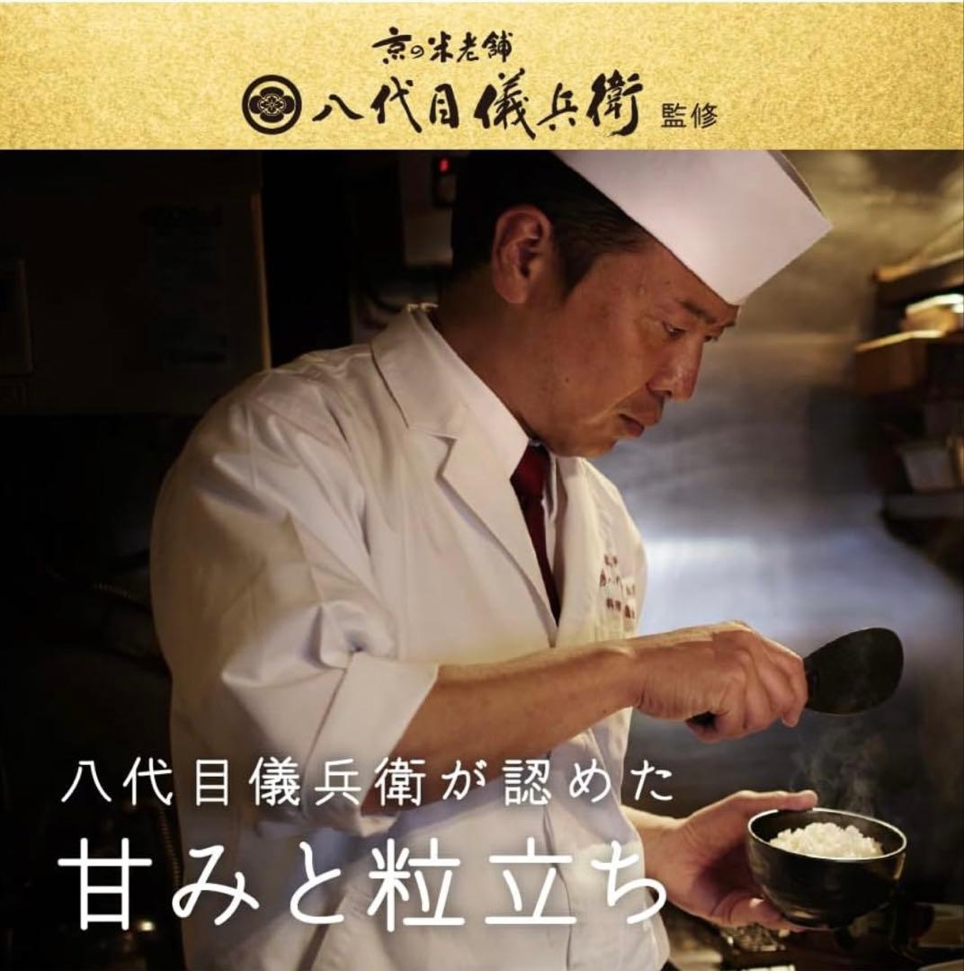 ピットブル　HITACHI RZ-V100JM 炊飯器　25年製