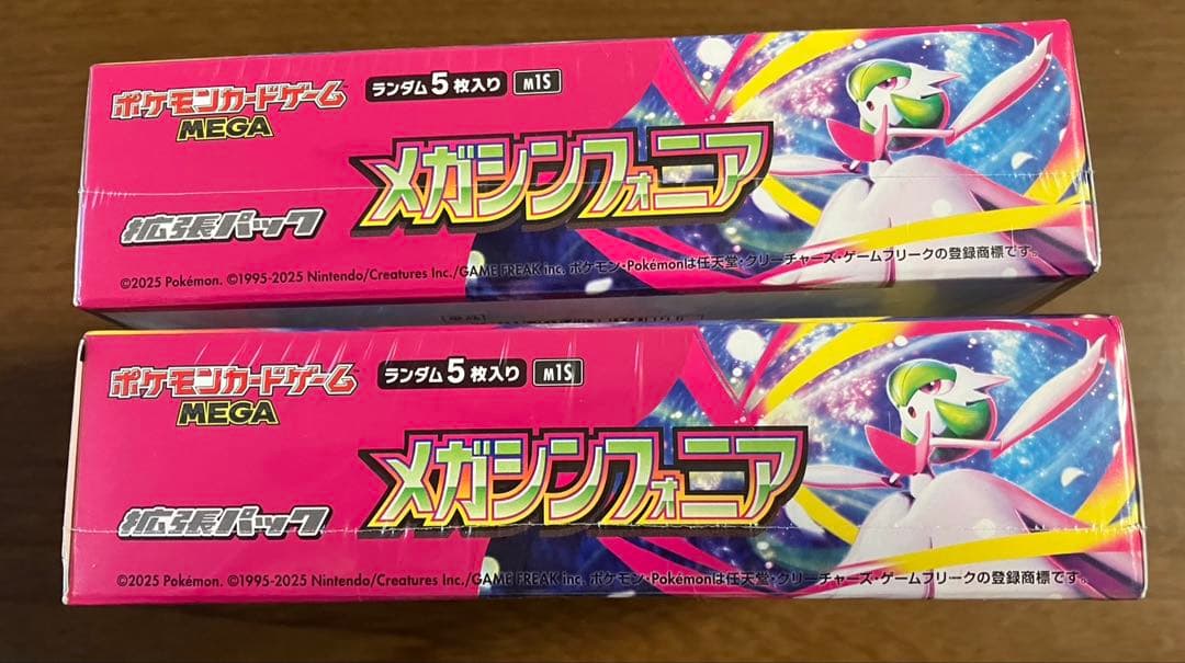 メガシンフォニア　2BOXシュリンク付き 24時間以内発送