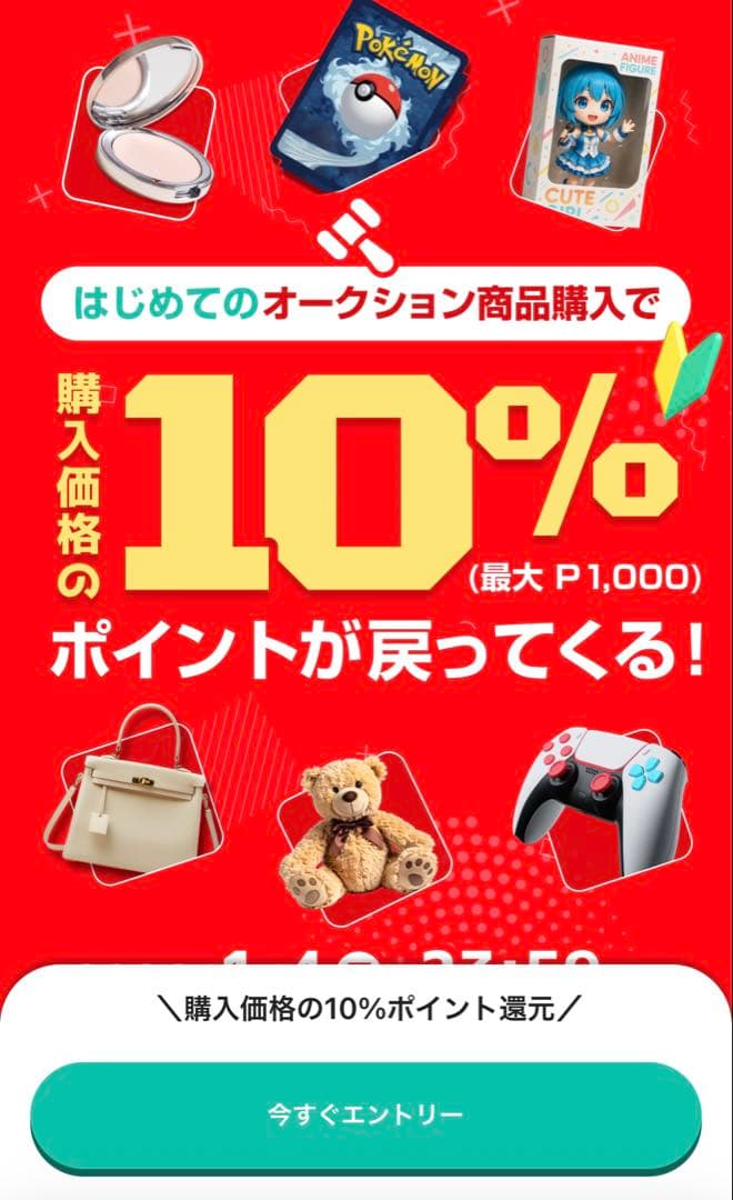 ジ*ー様 2個セット　 新品パナソニック 替刃 ER9920 プロリニアバリカン