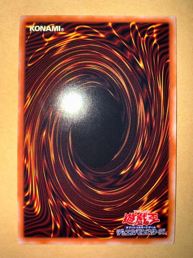 遊戯王　SP リトルナイト　25th QC クオシク