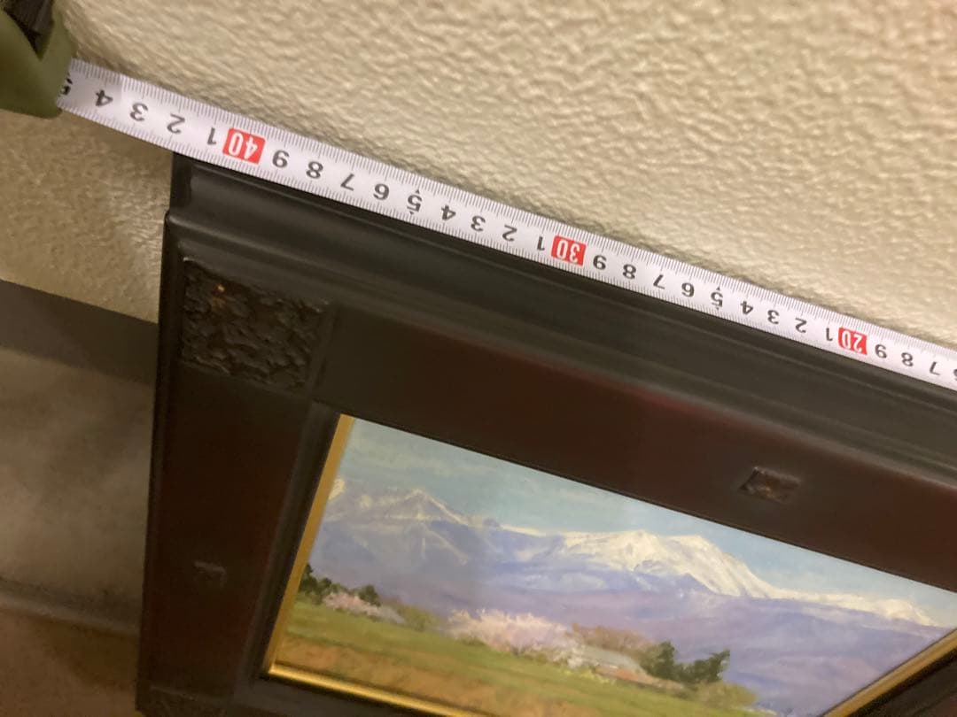 山下毅　あずみの