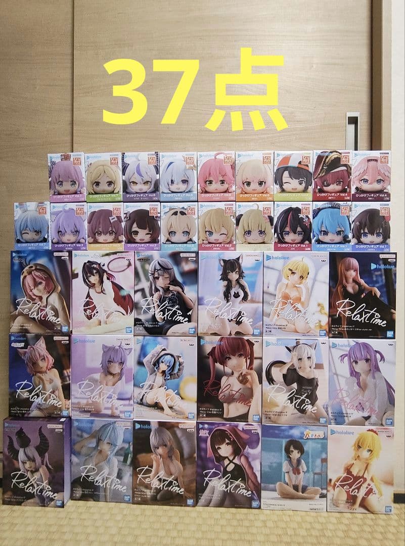 ホロライブ　Relaxtime　18点 ひっかけフィギュア　19点　計37点
