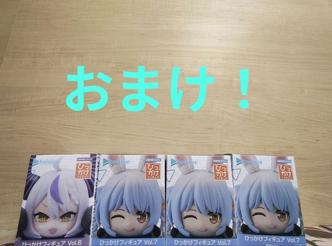 ホロライブ　Relaxtime　18点 ひっかけフィギュア　19点　計37点