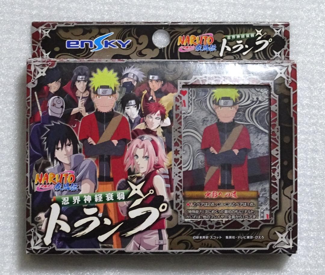 NARUTO 忍界神経衰弱 トランプ エンスカイ カード