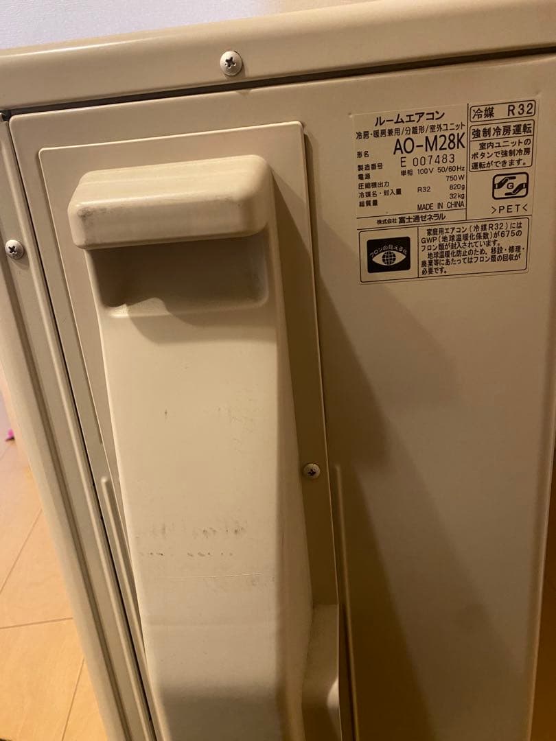 FUJITSU ルームエアコン　ノクリア