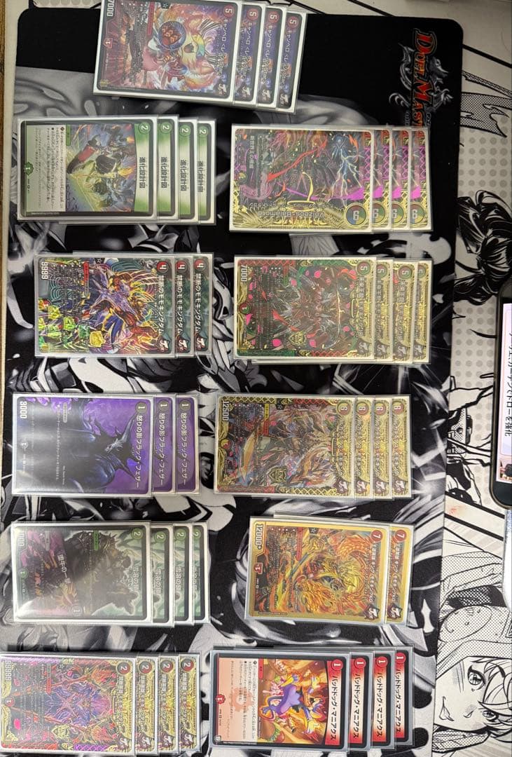 激強デュエマ引退デッキ（4個）