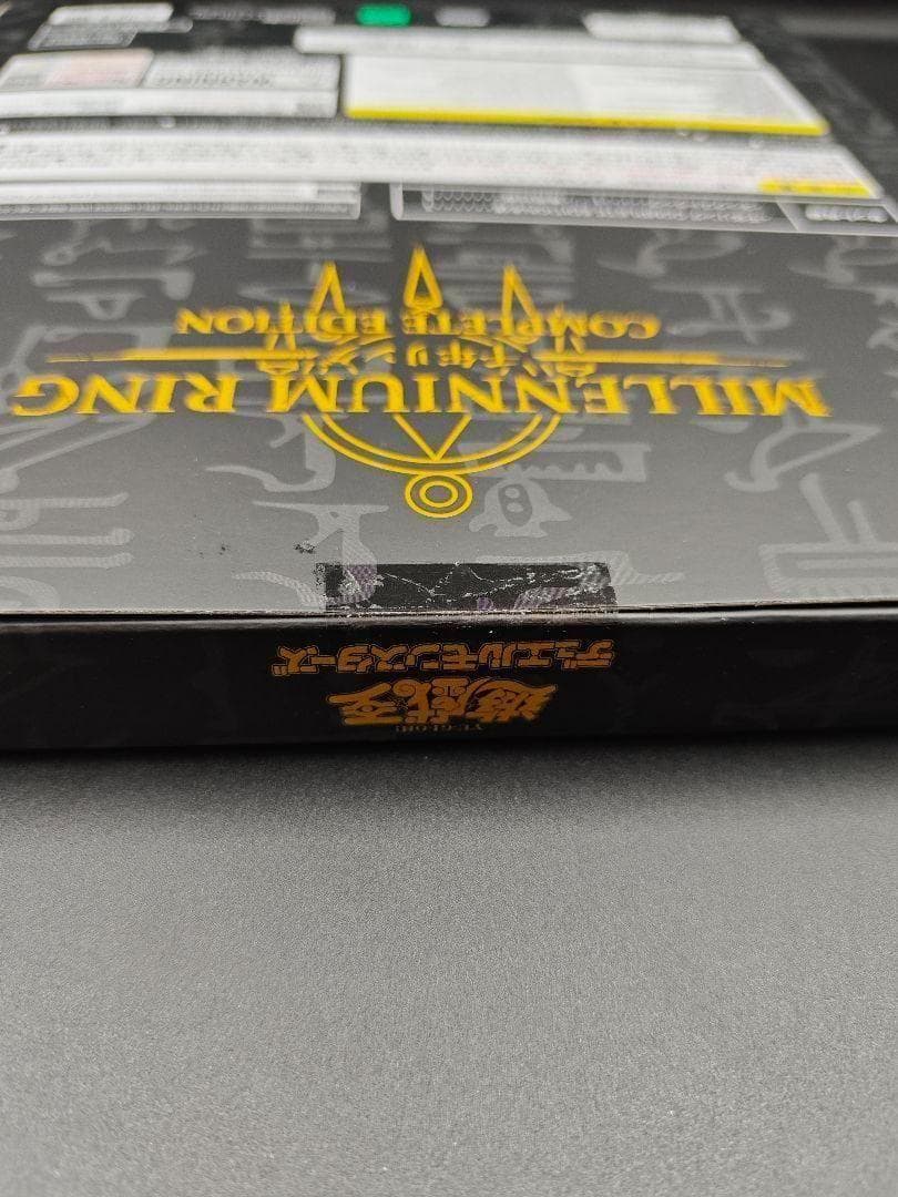 【新品未開封】遊戯王 デュエルモンスターズ 千年リング コンプリートエディション