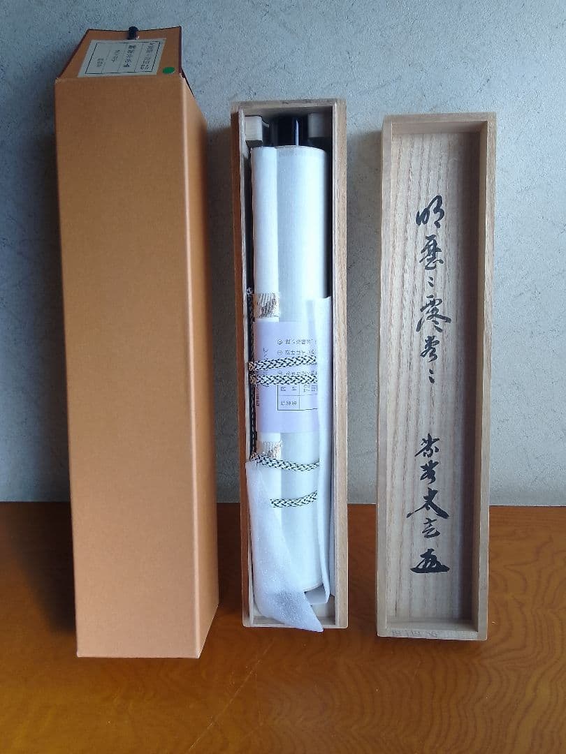 茶道具 掛軸 平安堂表装 小林太玄 黄梅院 72明暦々露堂々