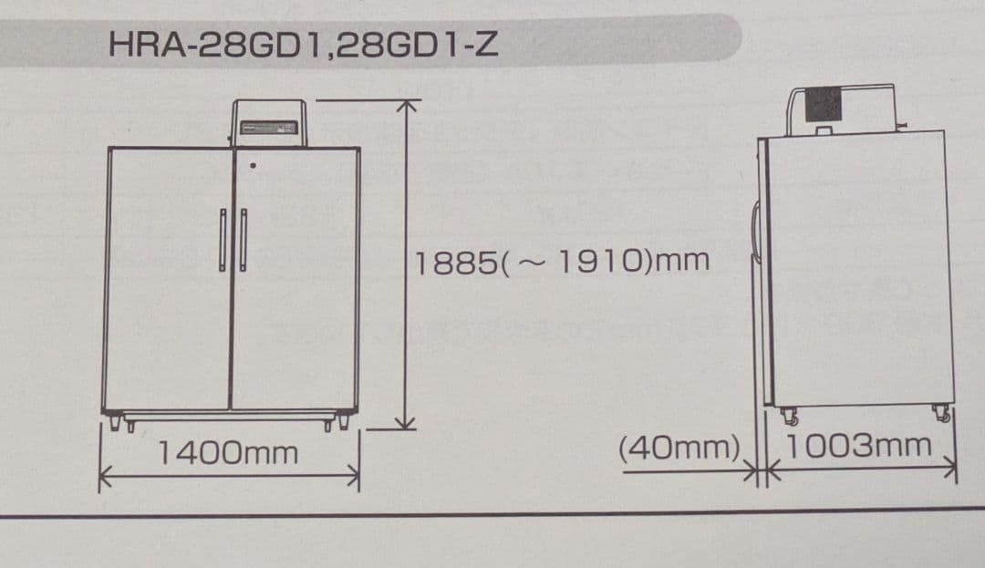 ホシザキ☆玄米保冷庫☆28袋☆HRA-28GD1