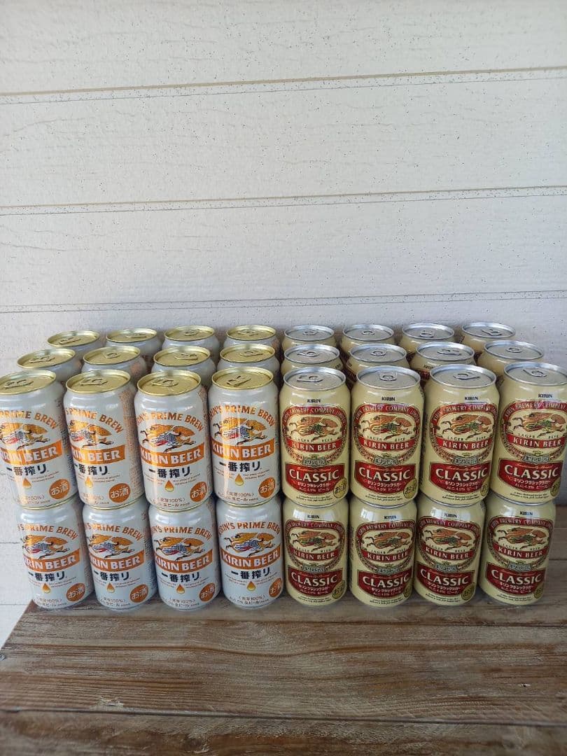 一番搾り　350ml ２４本　クラシックラガー　350ml ２４本