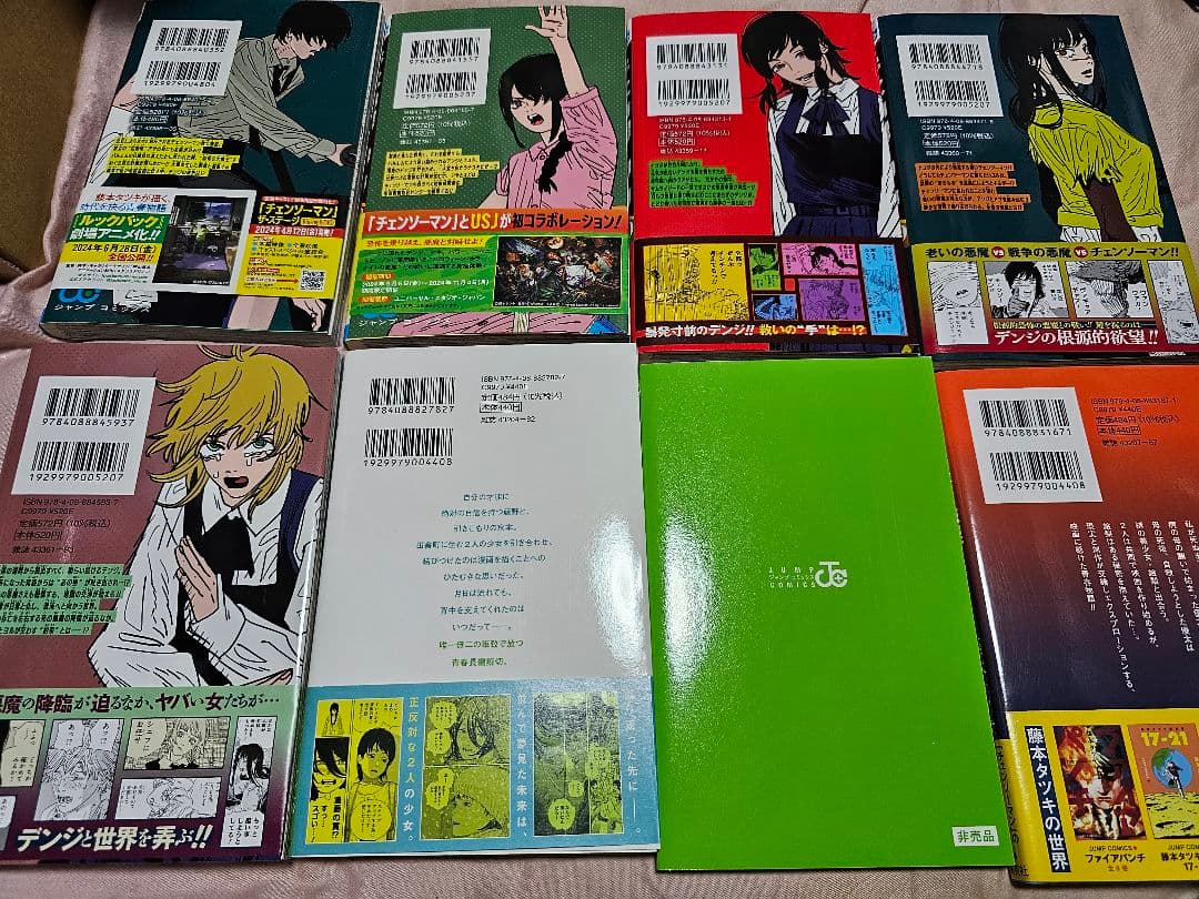 チェンソーマン 既刊全21巻+ルックバック等短編集+ポストカード