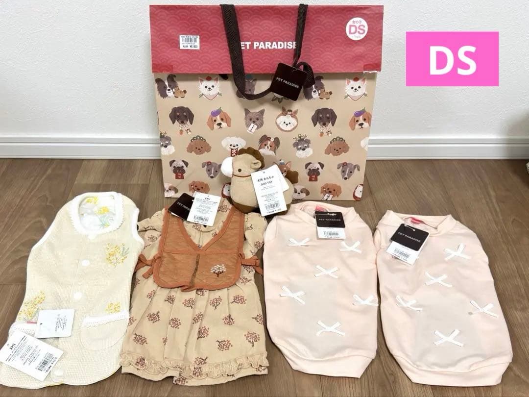 ペットパラダイス 福袋2026 DS 女の子 お洋服4点＆干支のおもちゃ1点
