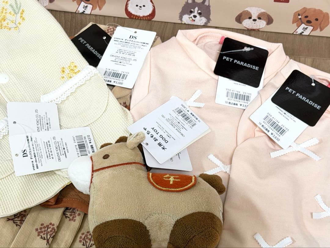 ペットパラダイス 福袋2026 DS 女の子 お洋服4点＆干支のおもちゃ1点