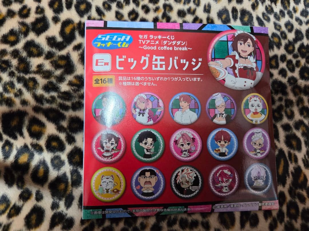 セガ　ラッキーくじ ダンダダン缶バッジ全1６種　１６個