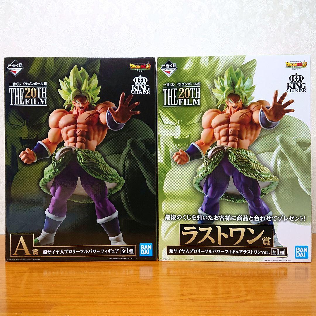 一番くじ ドラゴンボール超 THE 20TH FILM フィギュア 未開封 6点