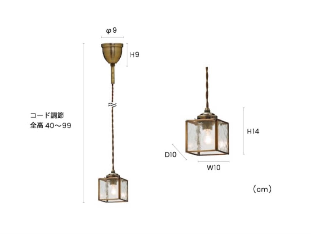 【3個まとめ売り】Kostka コストカ ペンダントライト