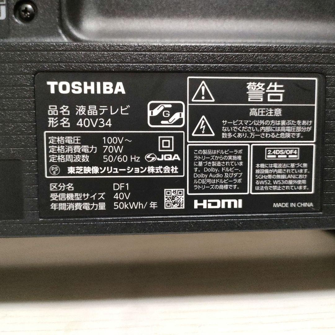 ❸TOSHIBA[2021年製品]40V34